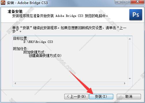 bridge2020软件下载