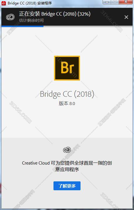 bridge软件64位下载