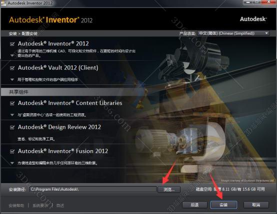 inventor2020软件下载