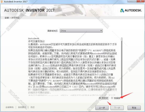 inventor 2012软件下载