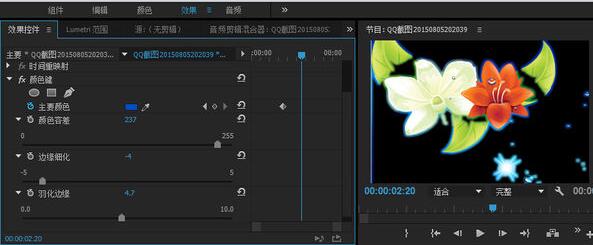 答疑】怎样在Adobe Premiere Pro中去除蓝背景？ - 羽兔网问答