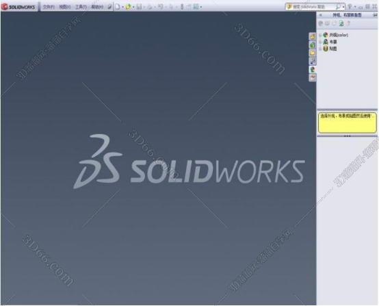 solidworks是个啥软件下载
