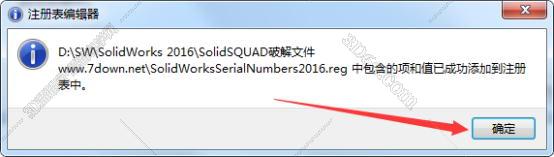 solidworks是什么样的软件下载