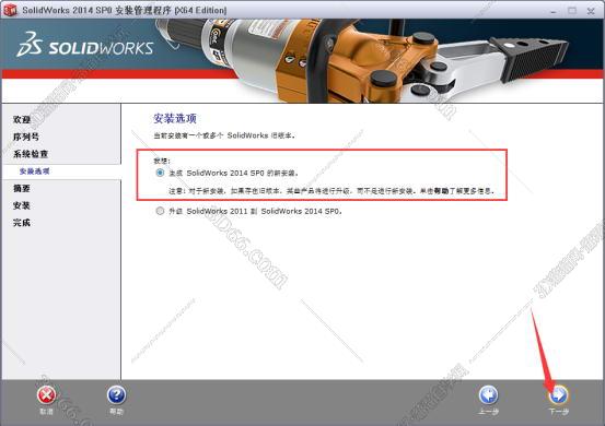 solidworks2016破解软件下载