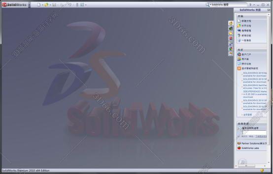 solidworks2004软件下载