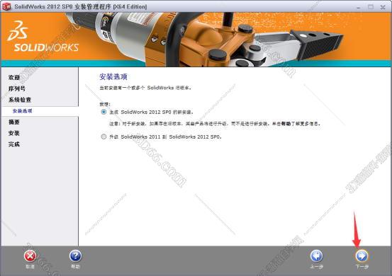 solidworks pdm 软件下载