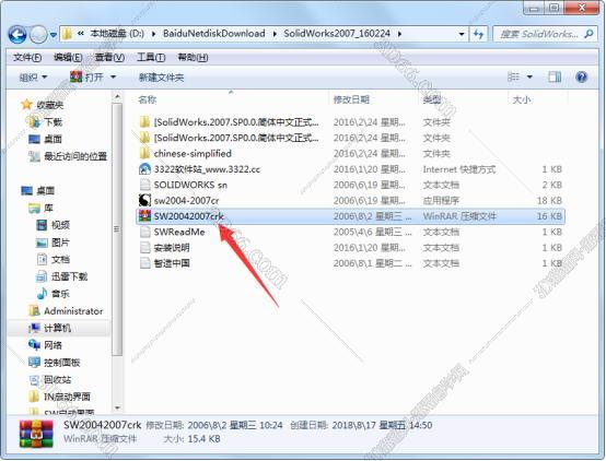 solidworks2013软件下载