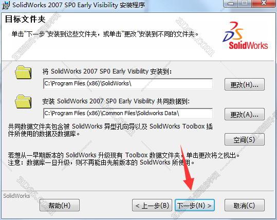 solidworks软件手机版下载