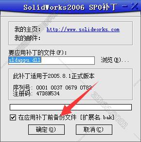 solidworks2008软件下载