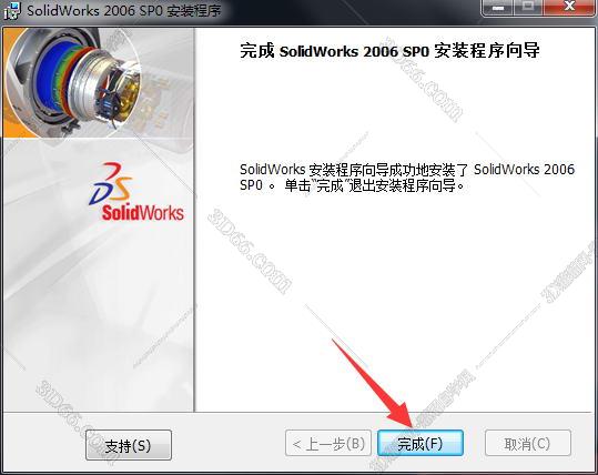 solidworks软件注册机下载