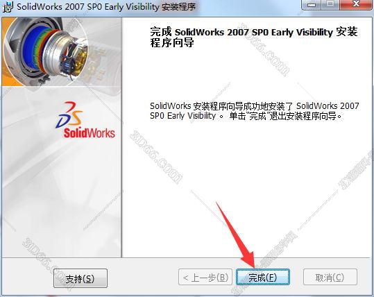 solidworks识图软件下载