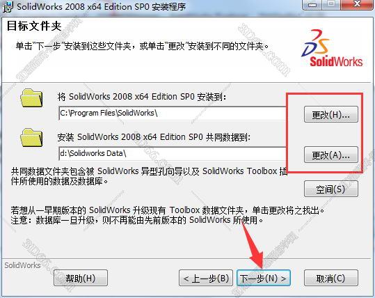 solidworks软件是什么软件下载