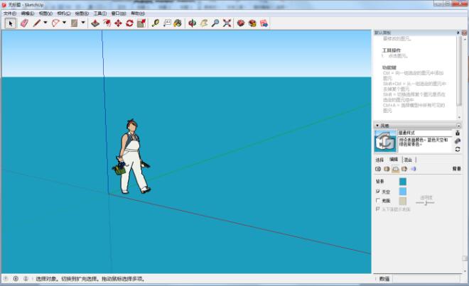 sketchup背景？sketchup怎么样设置更换它默认的背景？