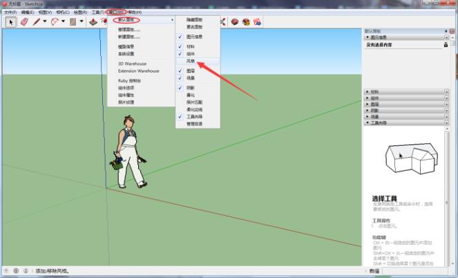 sketchup背景？sketchup怎么样设置更换它默认的背景？