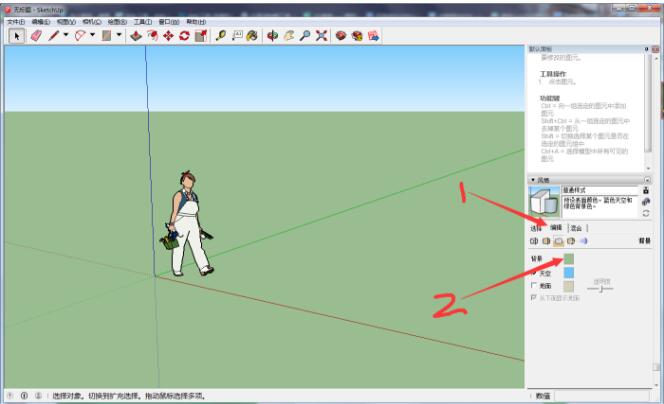 答疑 Sketchup背景 Sketchup怎么样设置更换它默认的背景 羽兔网问答