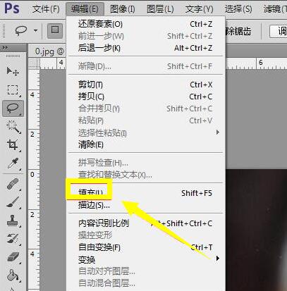 ps如何把图片上的文字去掉有没有什么方法可以将ps中图片上的文字去掉