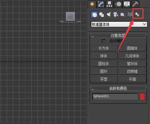 3dmax如何对球体蒙皮？3dmax蒙皮怎么操作？ - 羽兔网