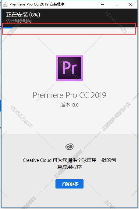 Adobe Premiere Pro CC2019中文破解版安装图文教程、破解注册方法