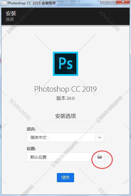 Adobe Photoshop CC2019中文版安装图文教程、破解注册方法