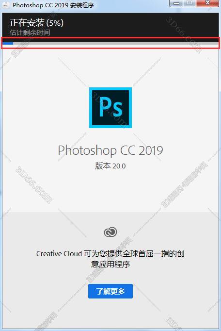 Adobe Photoshop CC2019【PS cc2019破解版】中文破解版安装图文教程、破解注册方法