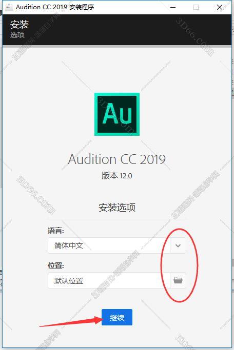 adobe_audition录音软件下载
