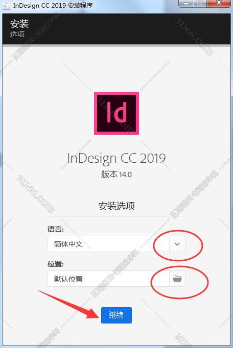 indesign图像处理软件下载