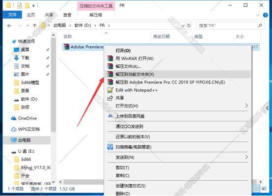 Adobe Premiere Pro CC2019中文破解版安装图文教程、破解注册方法