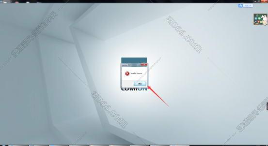 Lumion 9.0软件下载【附安装教程】免费破解版安装图文教程、破解注册方法