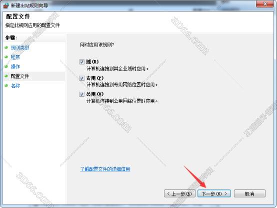 Marvelous Designer8中文版【Marvelous Designer 8】中文破解版安装图文教程、破解注册方法