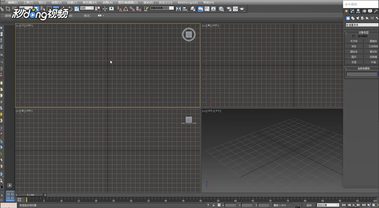 答疑】3Dmax背景快捷键是什么，3ds max的背景快捷键怎么使用？ - 羽兔 