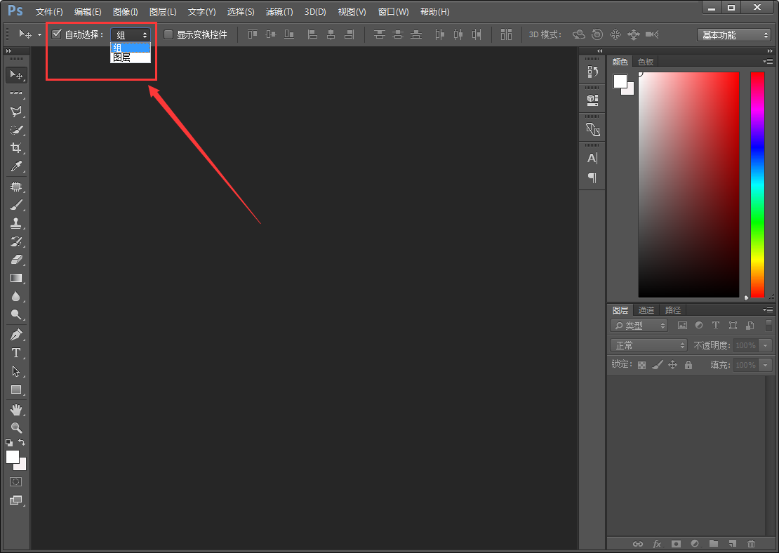 答疑】请问Photoshop自动选择组跟图层快捷键是什么？ - 羽兔网问答