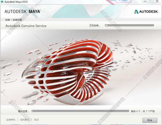 maya2010软件下载