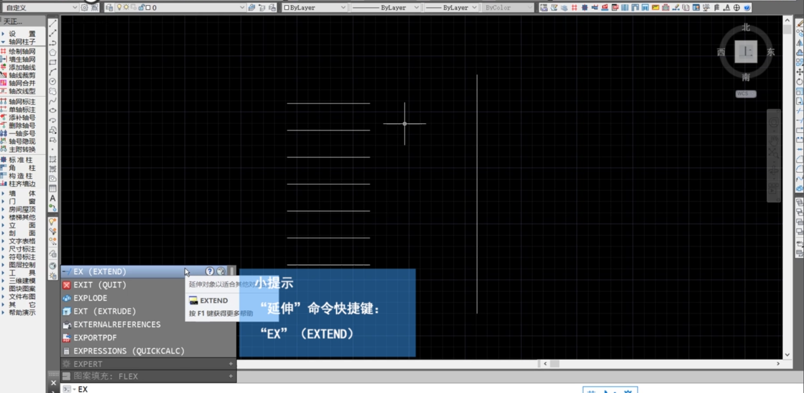 答疑】cad延长延伸命令应该怎么用？有没有延长命令的快捷键？ - 羽兔网问答