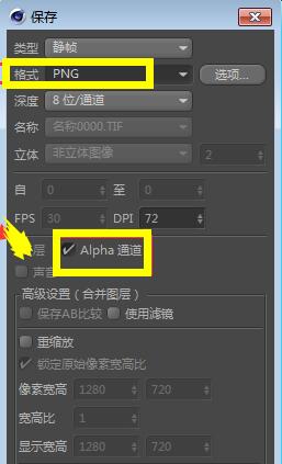 答疑】C4D如何将图纸导出为透明背景的png格式? - 羽兔网问答