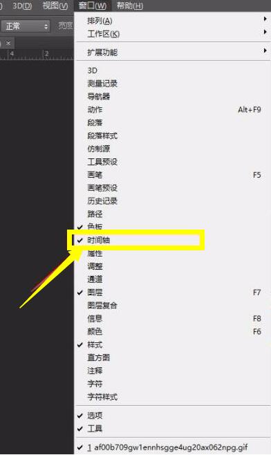 答疑 Ps怎么修改gif动图的播放速度 如何用ps来调整gif动图的播放速度 羽兔网问答