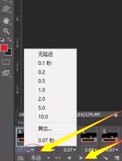 答疑 Ps怎么修改gif动图的播放速度 如何用ps来调整gif动图的播放速度 羽兔网问答