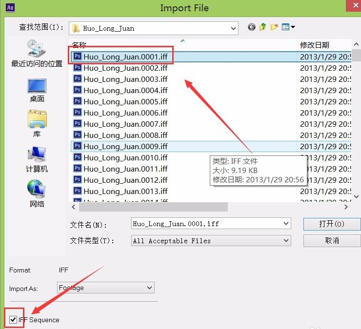 ae如何导入iff格式文件怎么将iff格式文件导入ae中