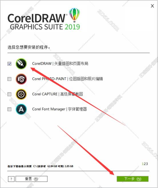 CorelDraw2019中文版【CDR2019破解版】中文破解版安装图文教程、破解注册方法