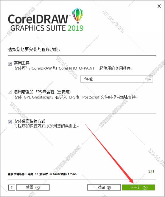 CorelDraw2019中文版【CDR2019破解版】中文破解版安装图文教程、破解注册方法