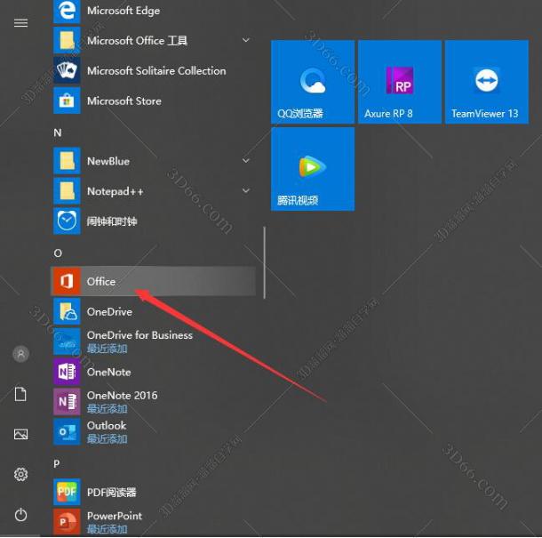 为什么office画图软件下载
