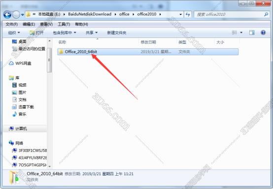 什么上面可以下载office软件