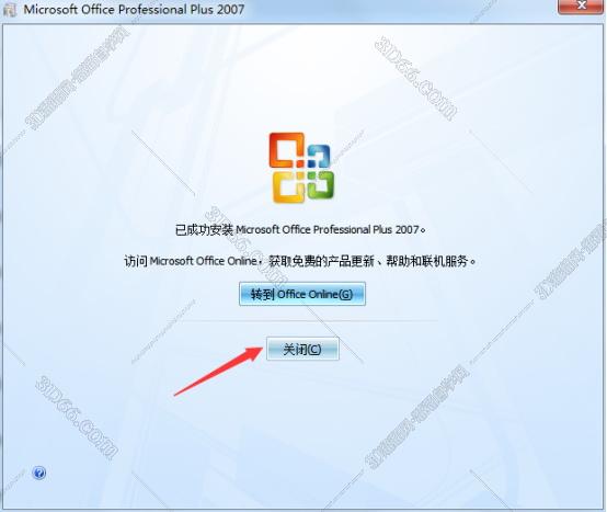 office软件视频教程下载 百度云盘下载地址