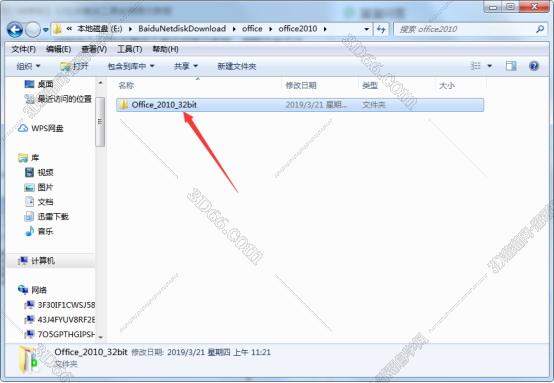 2009office软件下载