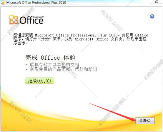 平板电脑能安装office软件下载