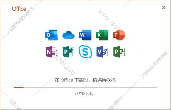 Office2019官方下载 免费完整版【Office2019破解版】64位含激活工具