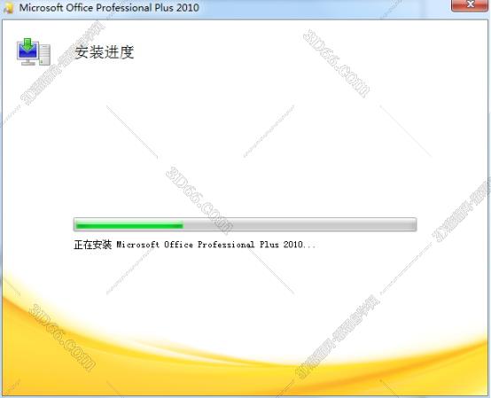 office办公软件各版本下载