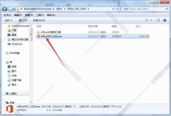 64位系统装什么office软件下载