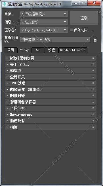 VRay4.1【VR4.1渲染器】Next for 3dmax2019 update 1.1 Trial中文（英文）破解版安装图文教程、破解注册方法