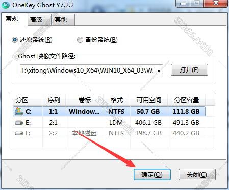 windows8.1一键激活工具下载