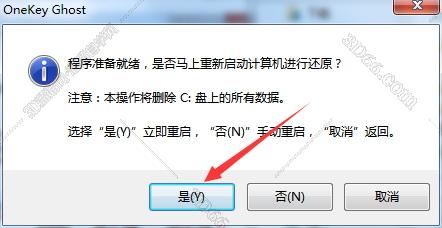 Windows7旗舰版激活工具下载地址
